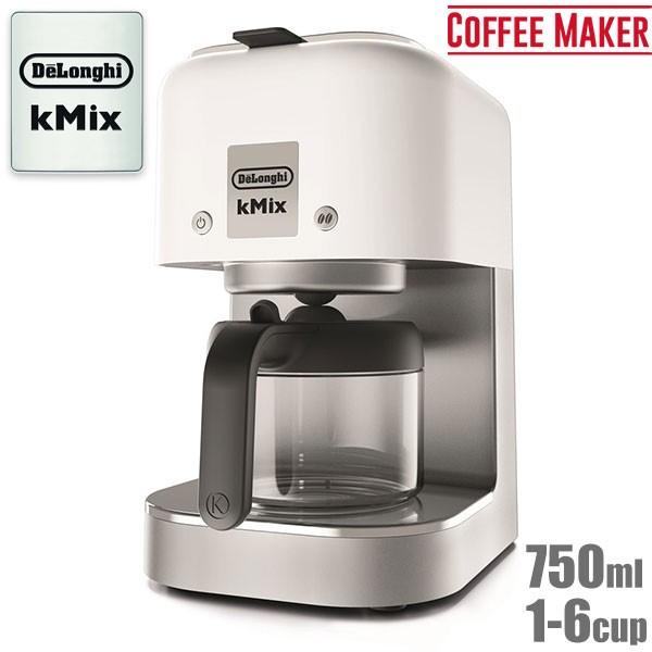 デロンギ ケーミックス ドリップコーヒーメーカー クールホワイト