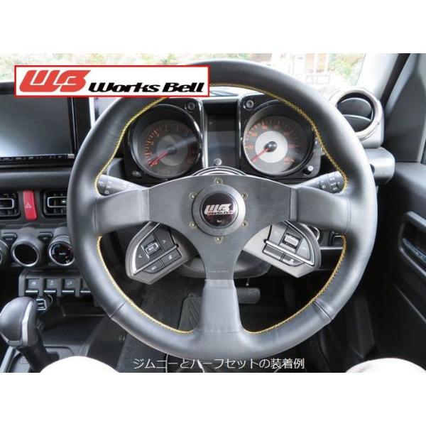 WORKS BELL/ワークスベル SRDキット スズキ ジムニー/ジムニーシエラ
