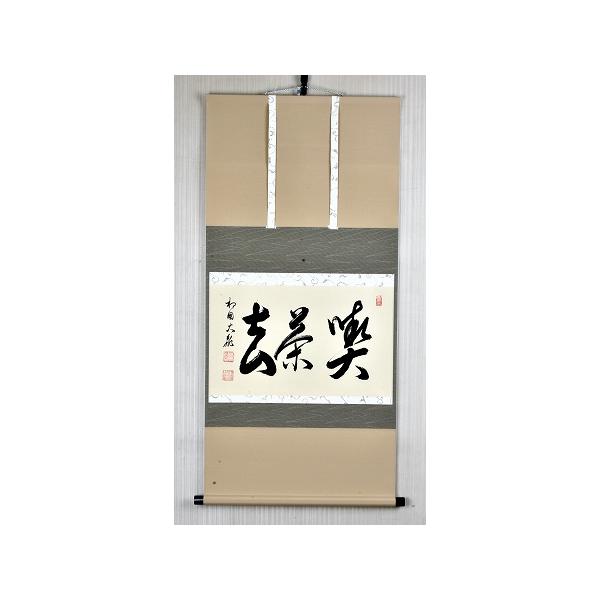 taikando_jiku-yoko-kissako-