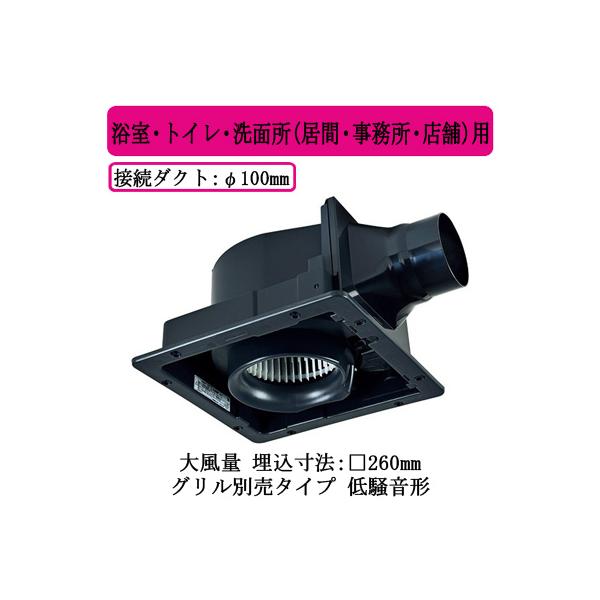 三菱（MITSUBISHI） 三菱電機 VD-15ZPC14-IN ダクト用換気扇 天井埋込