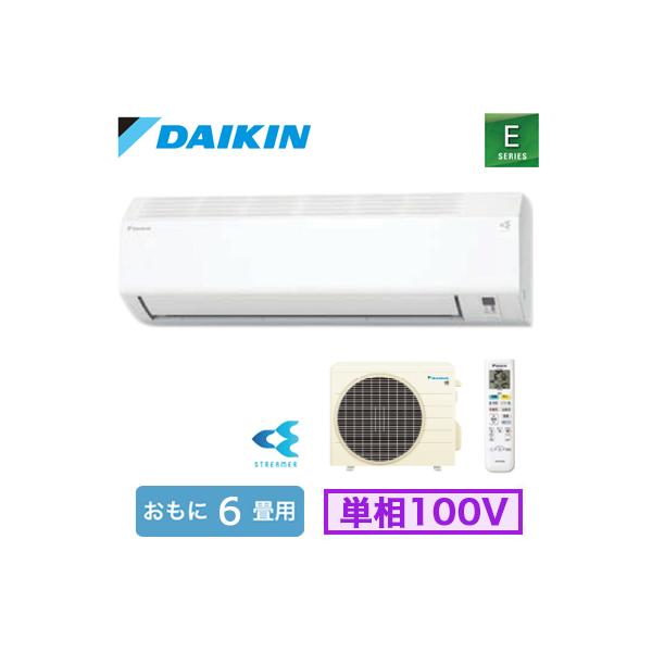 ダイキン（DAIKIN） S225ATES-W (おもに6畳用) ルームエアコン E