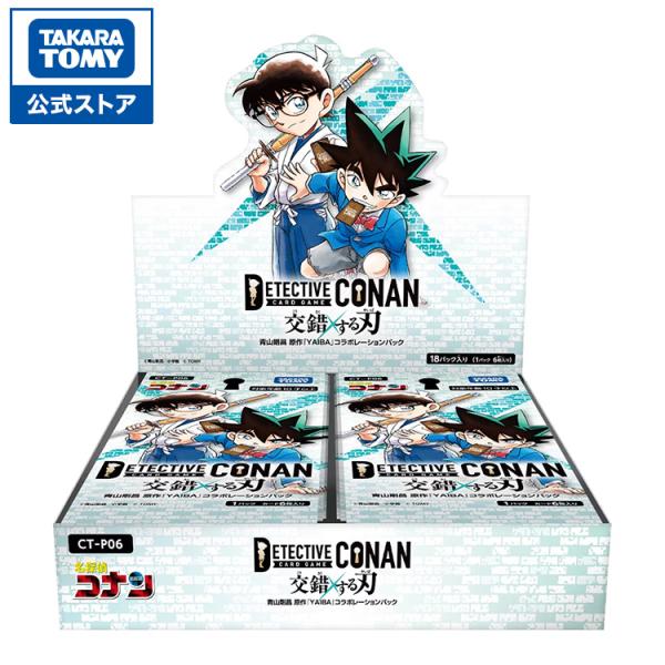タカラトミー（TAKARA TOMY） CT-P06 名探偵コナンTCG Case-Booster 06
