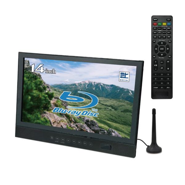 BLUEWIDE 14インチ ポータブルブルーレイプレーヤー フルセグ ワンセグ