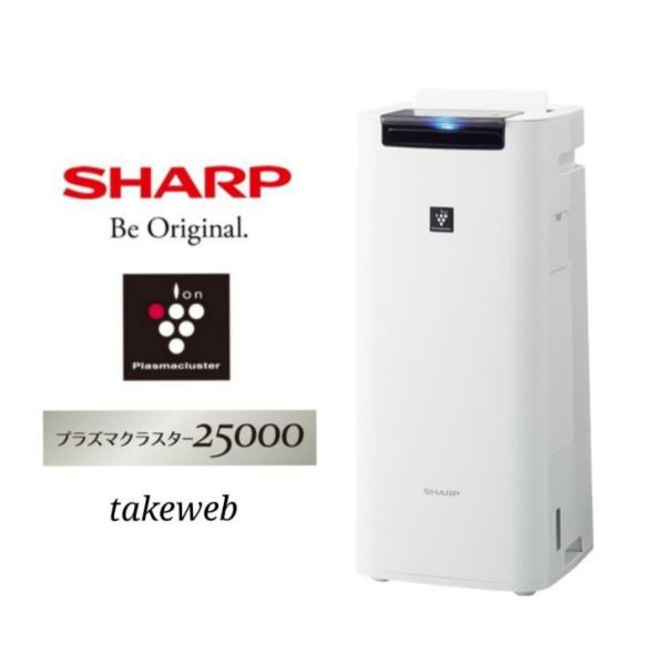 SHARP（シャープ） プラズマクラスター加湿空気清浄機 KI-RS40-W【限定