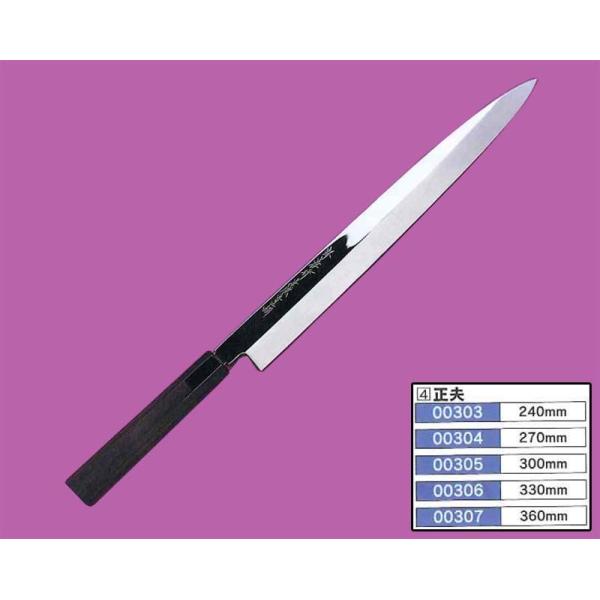 青木刃物製作所 堺孝行本焼青二鋼 正夫 300mm 00305 (包丁) 価格比較