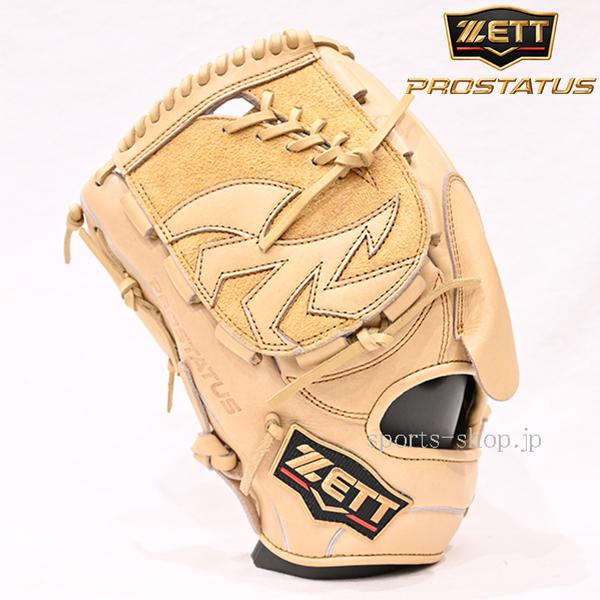 プロステイタス ゼット プロステイタスSE 投手用 左投げ用 601S型