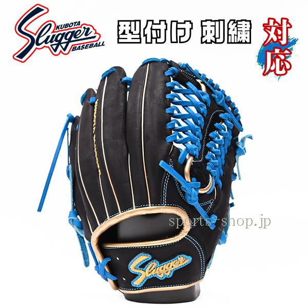 久保田スラッガー（KUBOTA SLUGGER） あすつく 少年軟式用 オーダー J4
