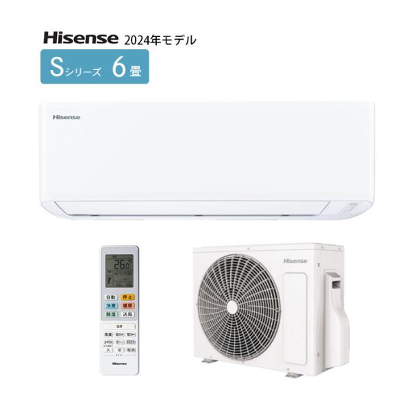 ハイセンス（HISENSE） エアコン 6畳用 単相100V 2024年 タイマー 内部