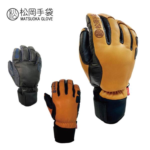 エントリーでP最大17倍！27日〜】松岡手袋 マツオカグローブ スキー