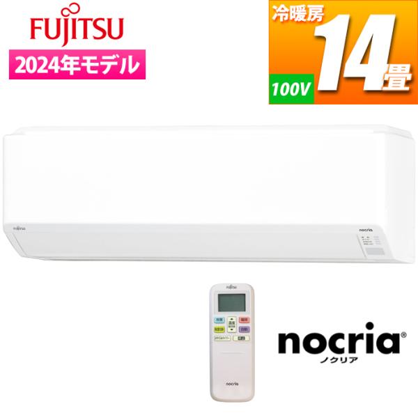 2026年最新】富士通 エアコンの人気アイテム - メルカリ Fujitsu