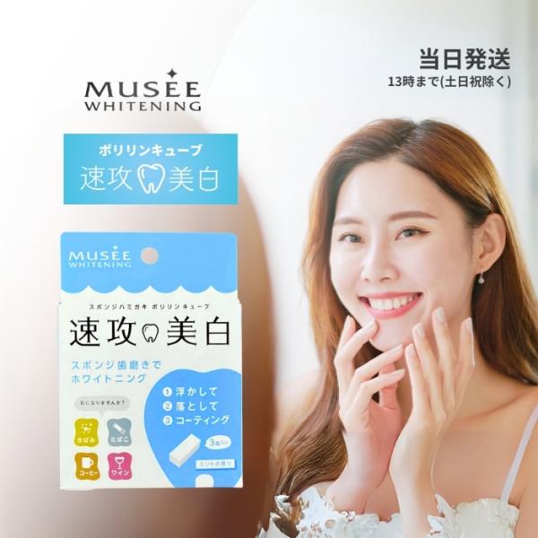 tao-store_a-4580418740003-001