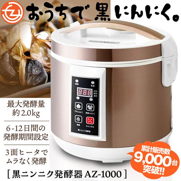 tachibana-youhinten_f-az-1000w