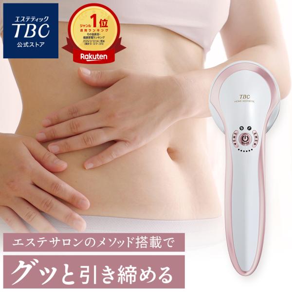 tbc-onlinestore_0608173-00000