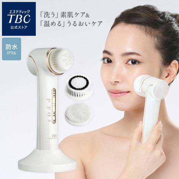 tbc-onlinestore_0609595-00000