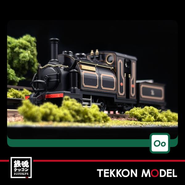 カトー（KATO） OO-9 KATO 51-251D KATO/PECO (OO-9)Large England