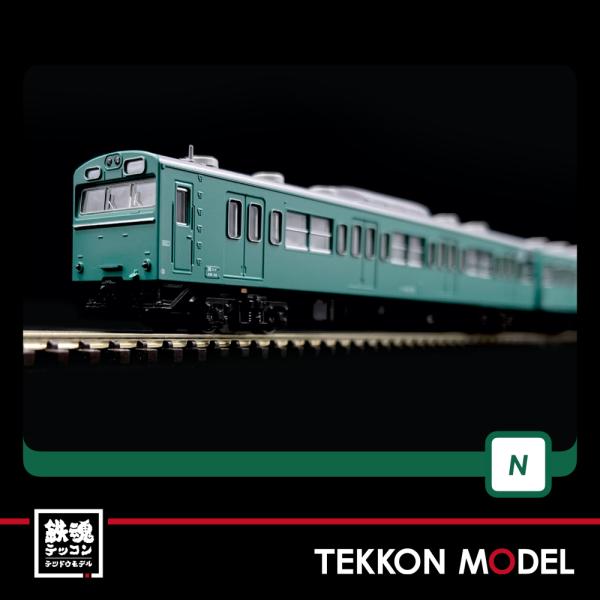 カトー（KATO） Nゲージ KATO 10-1743E 103系 エメラルドグリーン 4両