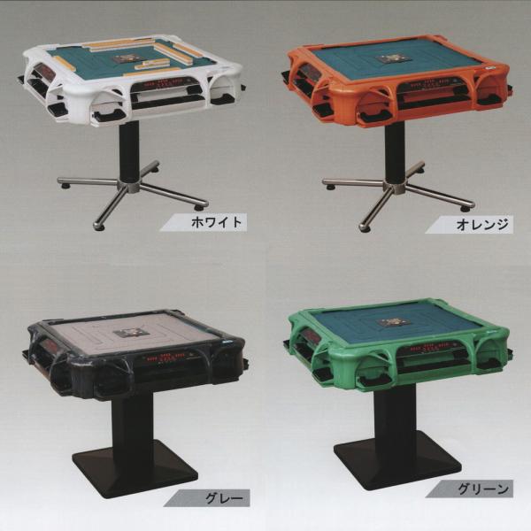 全自動麻雀卓 アモスレックス3 CSJ 上下整列機能付 ホワイト グレー