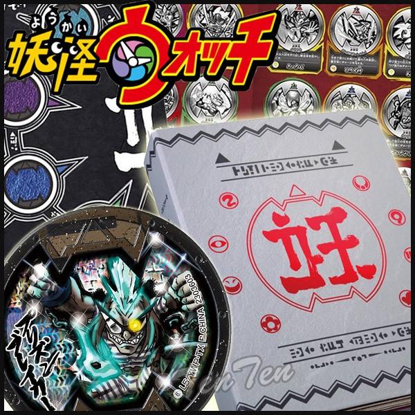 BANDAI（バンダイ） 妖怪ウォッチ 妖怪ゲラポスティーニバスターズ創刊