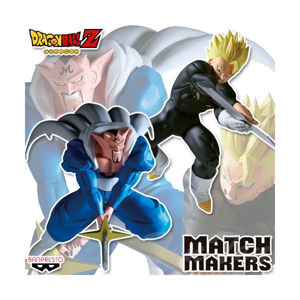 BANPRESTO（バンプレスト） ドラゴンボールZ MATCH MAKERS 超サイヤ人
