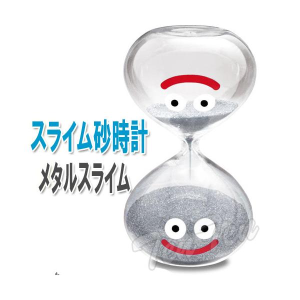 ドラゴンクエスト スライム砂時計 「 メタルスライム 」 オフィシャル