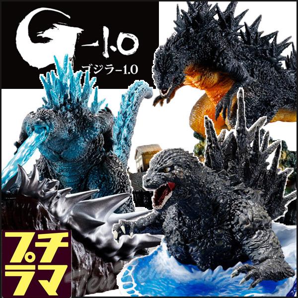 メガハウス プチラマEX ゴジラ -1.0 ゼロからマイナス1 全3種入りBOX