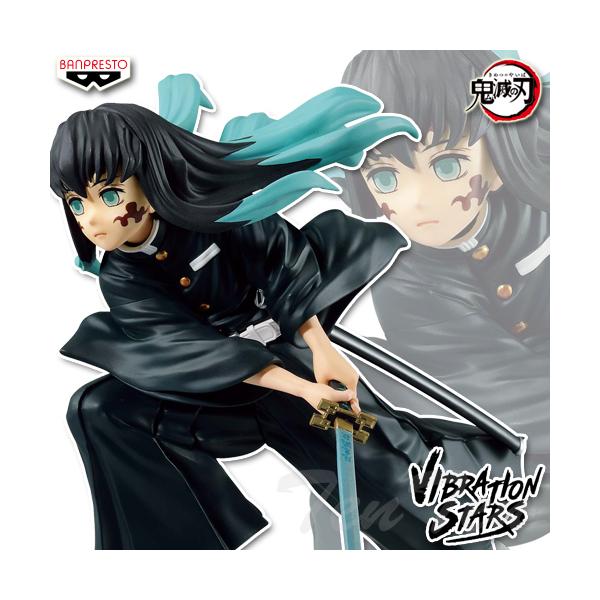 BANPRESTO（バンプレスト） 鬼滅の刃 VIBRATION STARS 時透無一郎