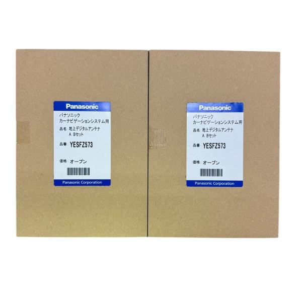 Panasonic（パナソニック） 【パナソニック純正品】YESFZ573 Panasonic