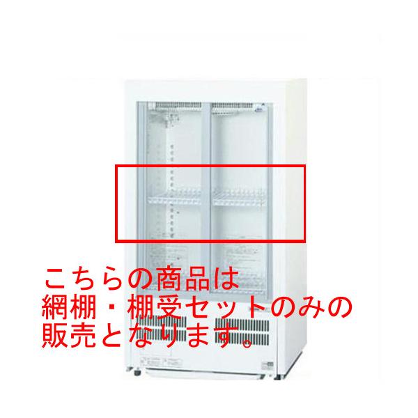 動作確認済み SANYO冷蔵ショーケース SMR-M48S 動作確認済み SANYO冷蔵