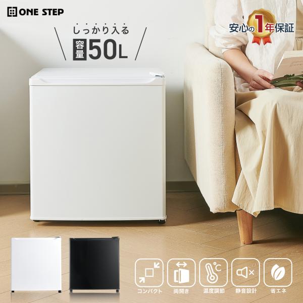 tenton-store_refrigerator04