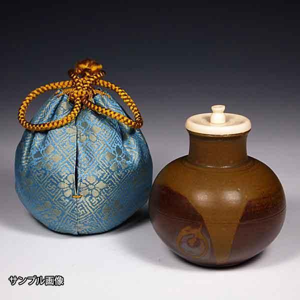 お取り寄せ】 送料無料（茶道具/濃茶器）漢作唐物大名物 利休丸壺茶入