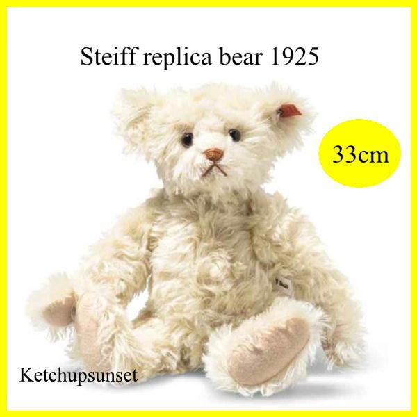 Steiff（シュタイフ） テディベア Steiff replica bear 1925 2025年