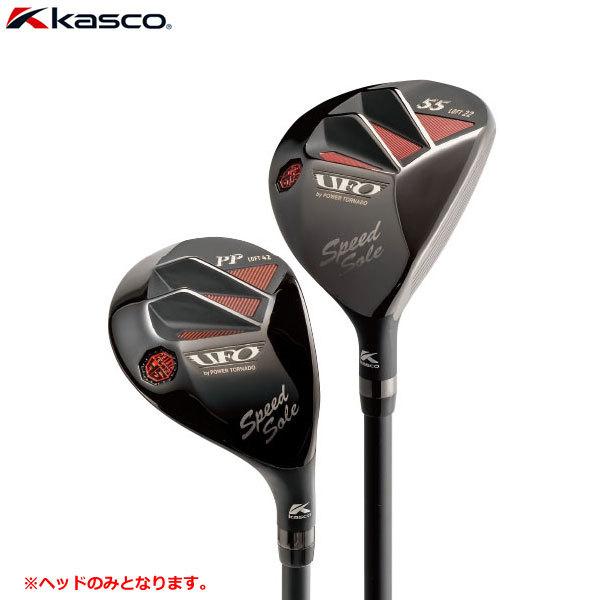 kasco（キャスコ） UFO Speed ユーフォースピード by POWER TORNADO UT
