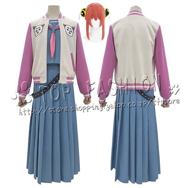 銀魂 3年Z組銀八先生 風 神楽 セーラー服 コスプレ衣装 ウィッグ