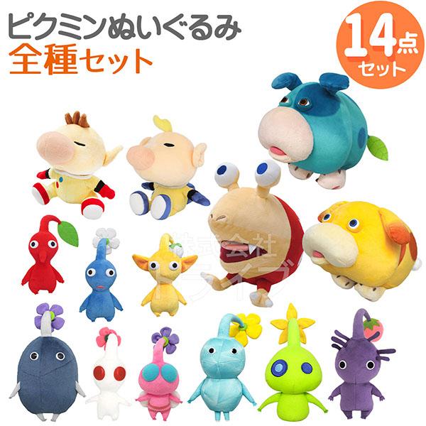 任天堂 ピクミン4 ぬいぐるみ ストラップセット 全種 マスコット