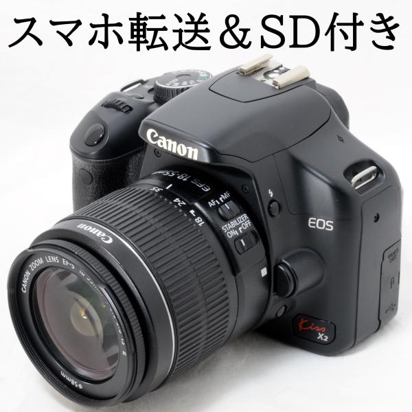 EOS Kiss X2 キヤノン デジタル一眼レフカメラ Canon EF-S 18-55mm