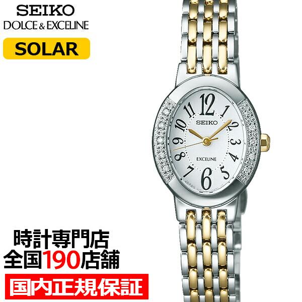 DOLCE ＆ EXCELINE セイコー ドルチェ＆エクセリーヌ エクセリーヌ
