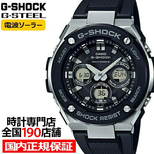 G-STEEL G-SHOCK ミドルサイズ 電波ソーラー メンズ 腕時計 アナログ