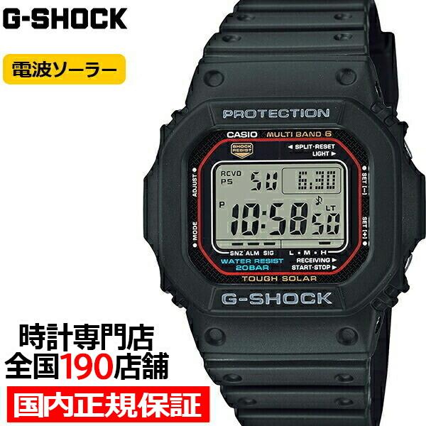ORIGIN(G-SHOCK) G-SHOCK 5600シリーズ 電波ソーラー メンズ 腕時計