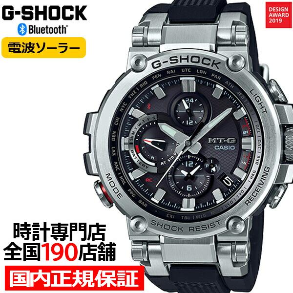 MT-G G-SHOCK MTG-B1000-1AJF メンズ 腕時計 電波ソーラー Bluetooth