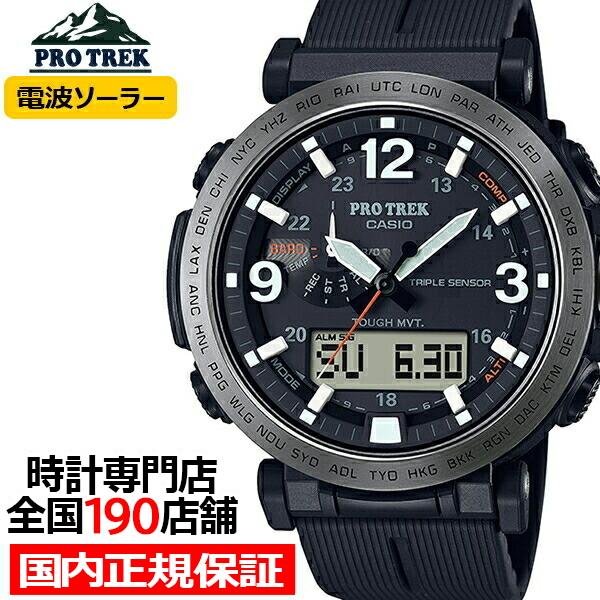 PRO TREK プロトレック クライマーライン PRW-6611シリーズ PRW-6611Y