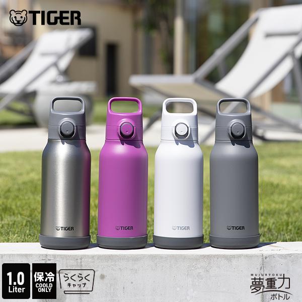 タイガー魔法瓶 爆買 タイガー 水筒 1L 大容量 パッキン一体 直飲み