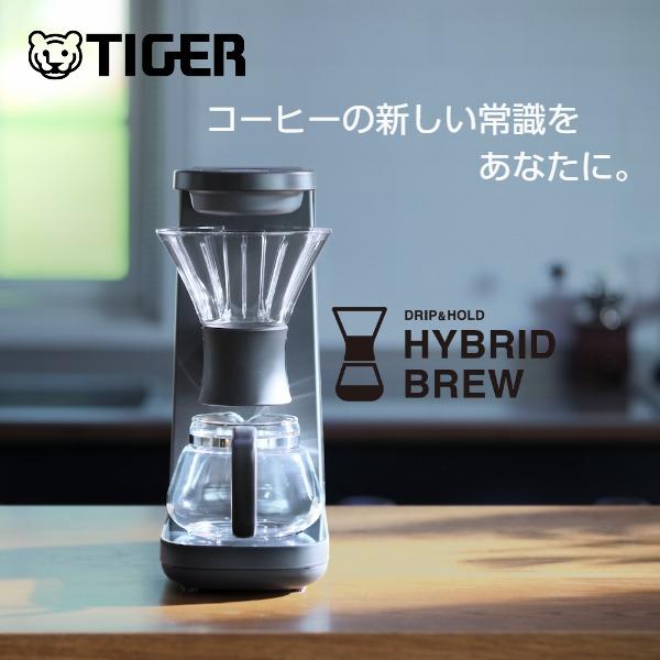 タイガー魔法瓶 爆買 コーヒーメーカー タイガー ホット アイス