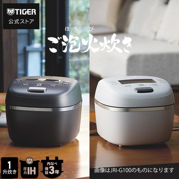ご泡火炊き 爆買 炊飯器 1升炊き 圧力IH タイガー ごほうびだき JRI