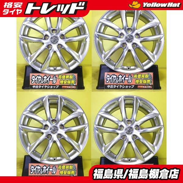 スカイライン フーガ に 日産 純正 17インチ 7.5J +45 5H114.3 V36 V37