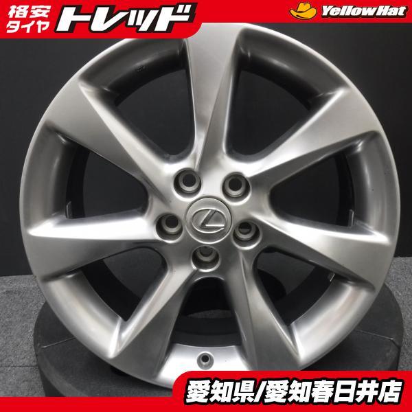 即決 送料無料 中古 レクサス RX 純正 19インチ 7.5 +35 5穴 114.3