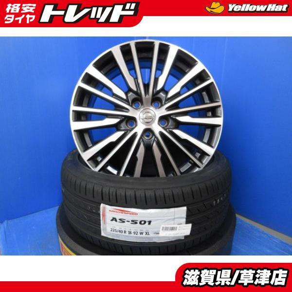 4本 日産 C26 C27 セレナ 純正流用 ブラック アルミホイール 18インチ