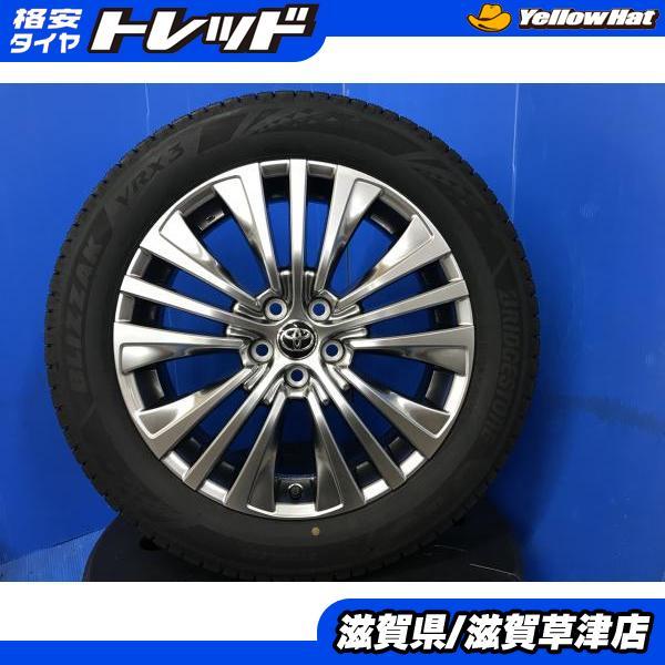 BRIDGESTONE（ブリヂストン） 4本セット ハリアー純正 19インチ アルミ