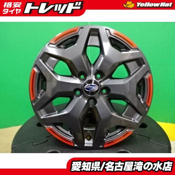 SK系 フォレスター X-BREAK クロスブレイク 中古 純正 アルミ ホイール