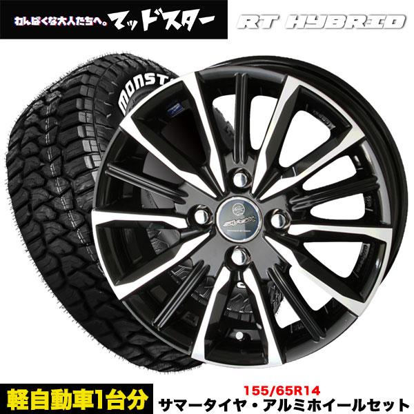 MONSTA TYRES N-BOX/N-ONE/Nワゴン等【タイヤ&ホイールSET】 MONSTA RT