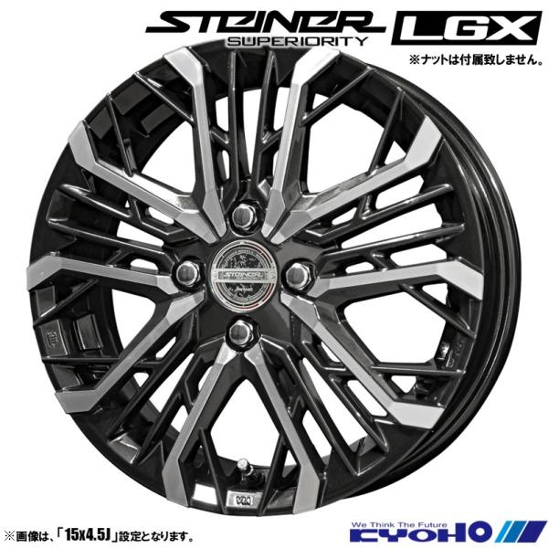 tireichiba_steiner-lgx-